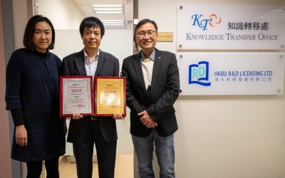 Prof. Zhang (Director of Gihon)’s invention wins excellence award in High-value Patent Portfolio Layout Competition